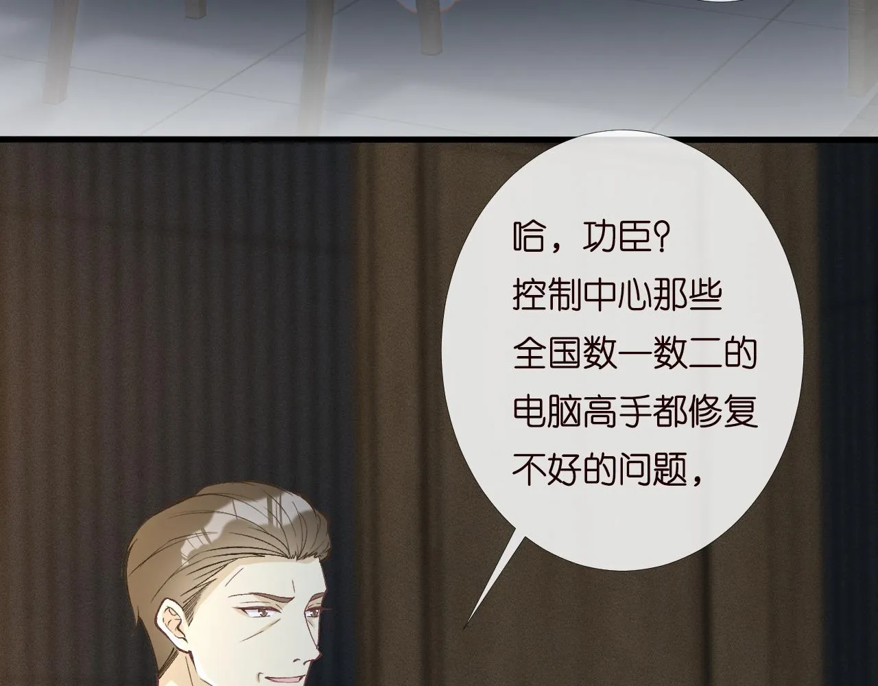 第199 女人怎么了？47
