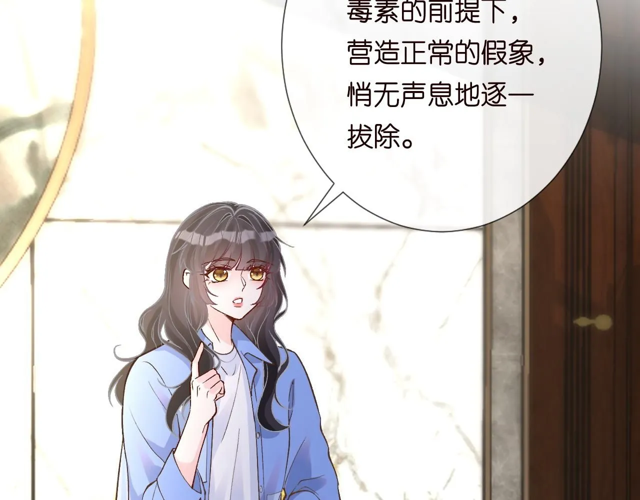 第212 悬赏一个亿17