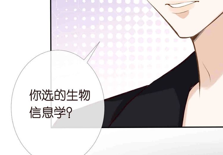 第173 查水表警告！14