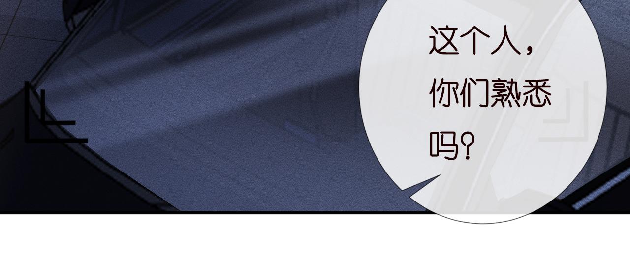 第134 查出真凶64