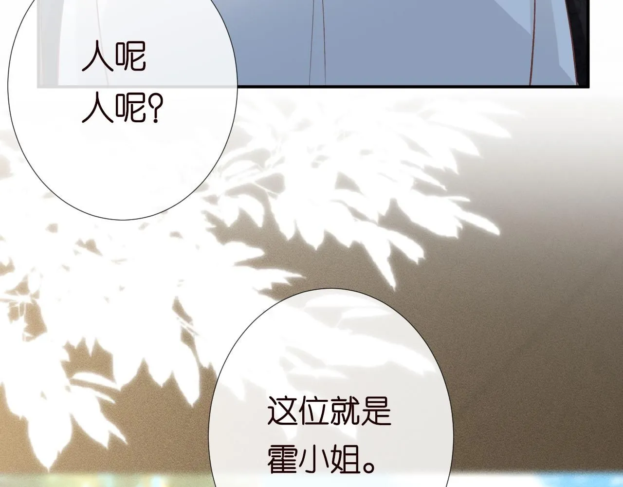 第211 失传针法61