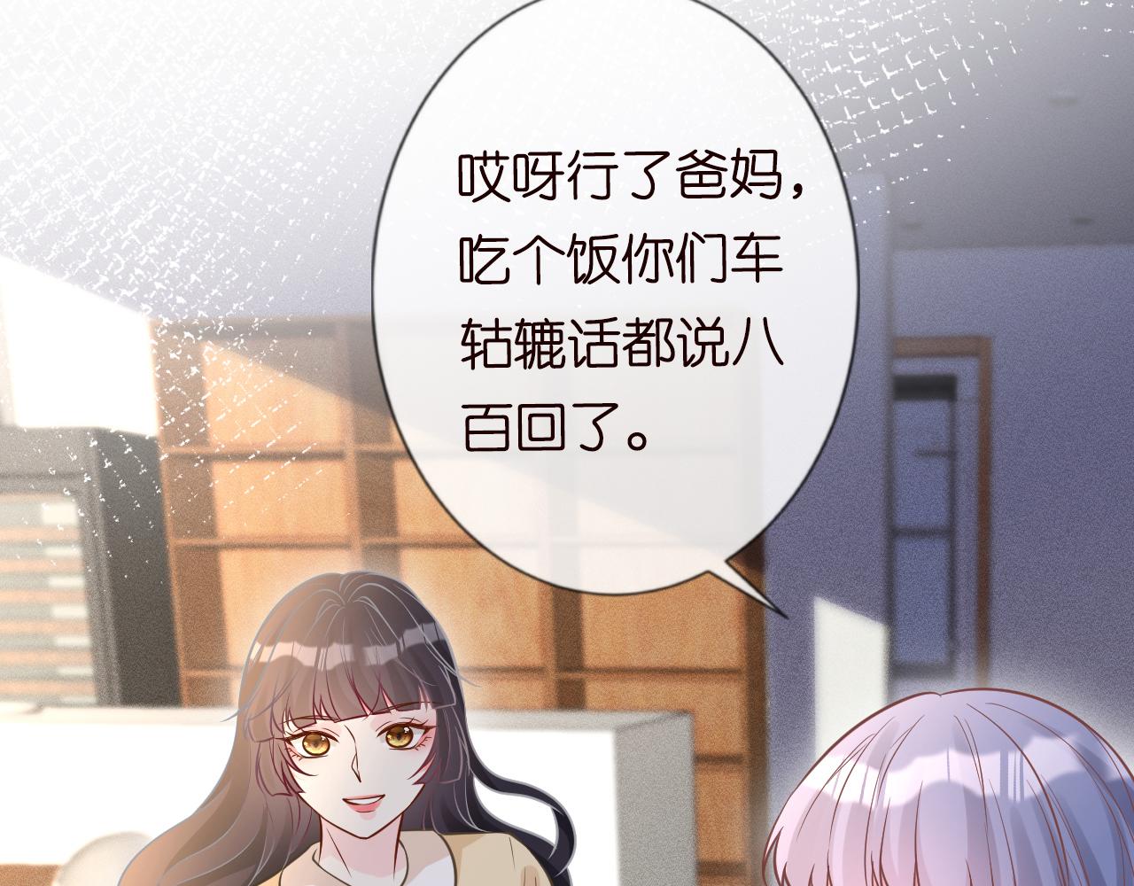 第74话 真迹41