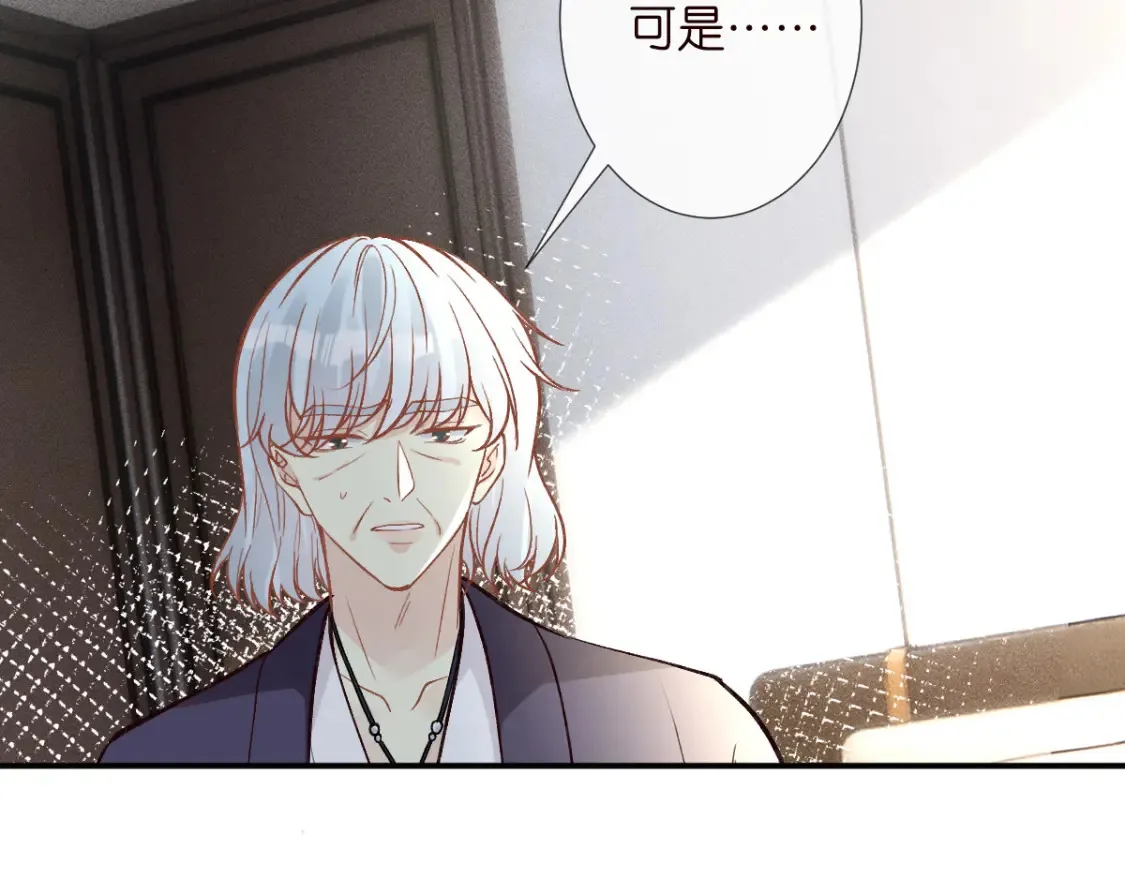 第279 想做咸鱼有错吗？58