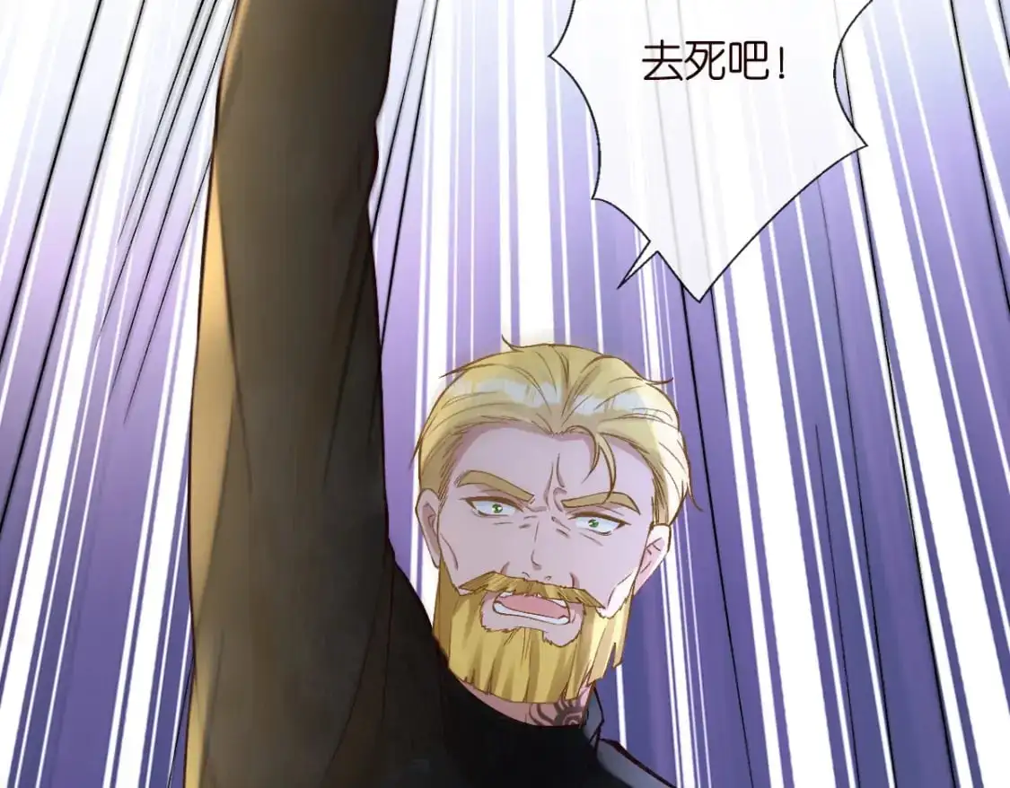 第271 护夫狂魔上线59