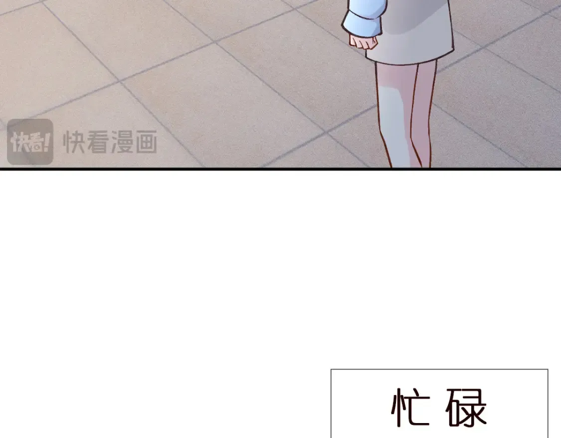 第281 想见你6