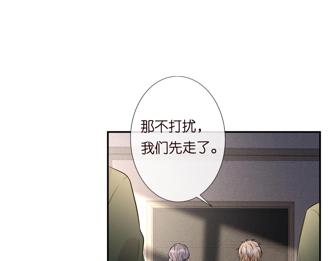 第74话 真迹17