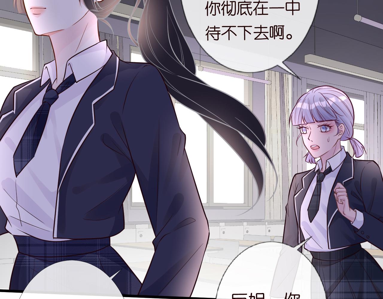 第43话 猪队友46