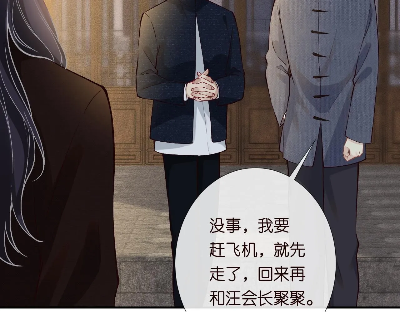 第234 这药是你炼的吗65