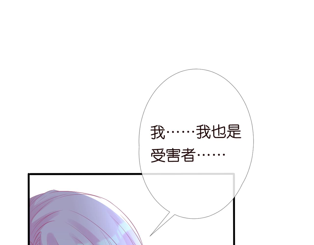 第83话 细思极恐60