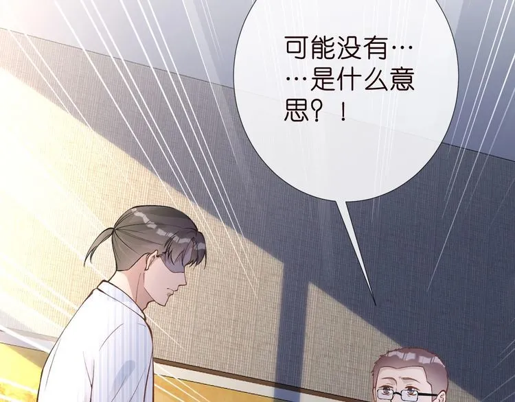 第184 我脾气也不好101