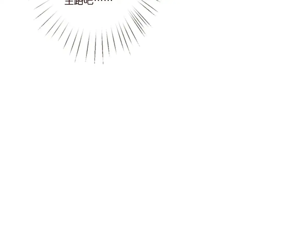 第261 直女开窍85