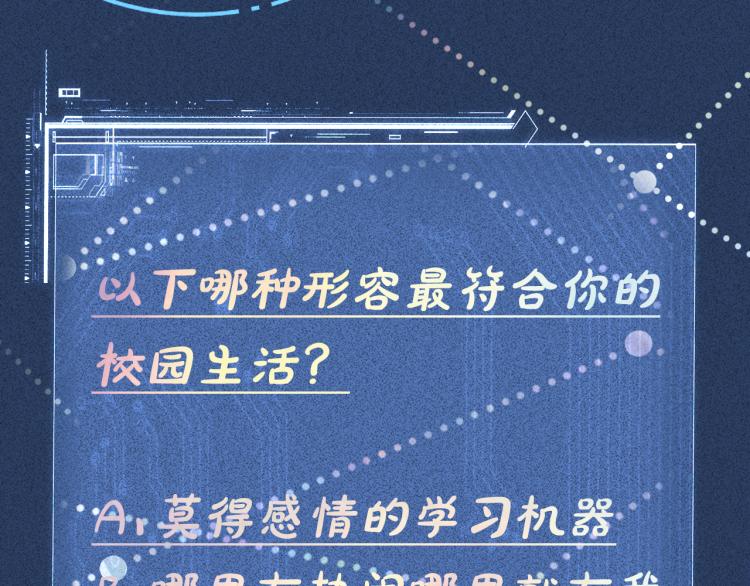 第4话 神秘邻居小哥114