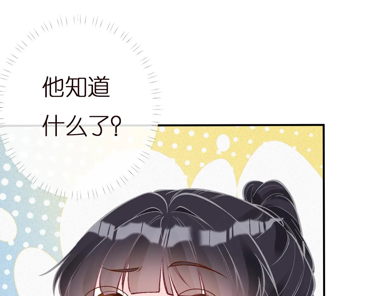 第146 霍杳的梦想19