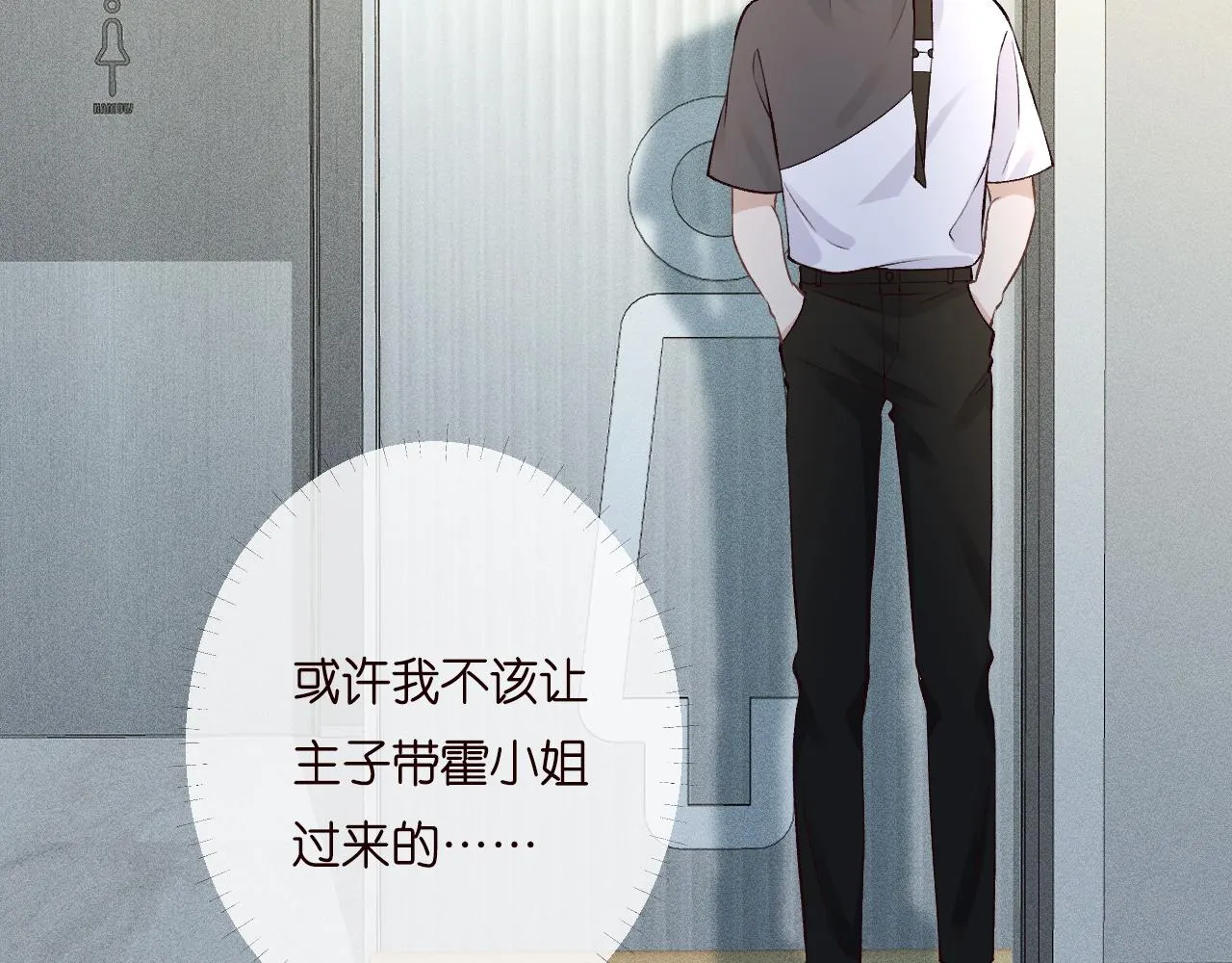 第198 霍杳被抓84