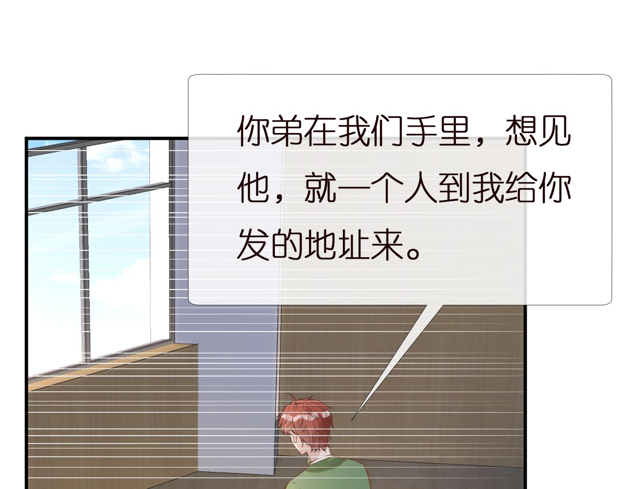 第136 死亡赛车9