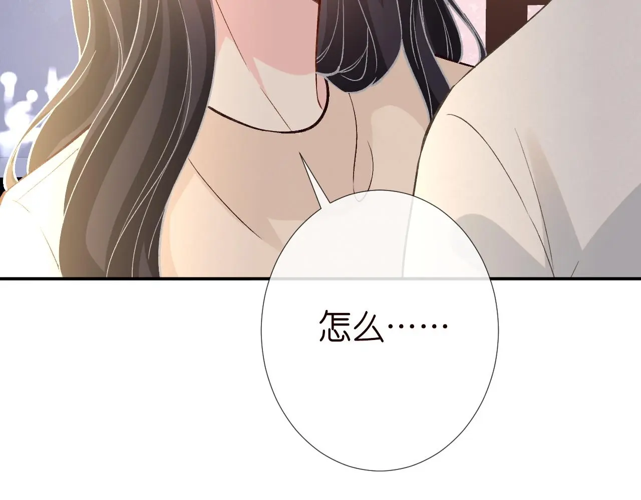 第242 我可以亲你吗50