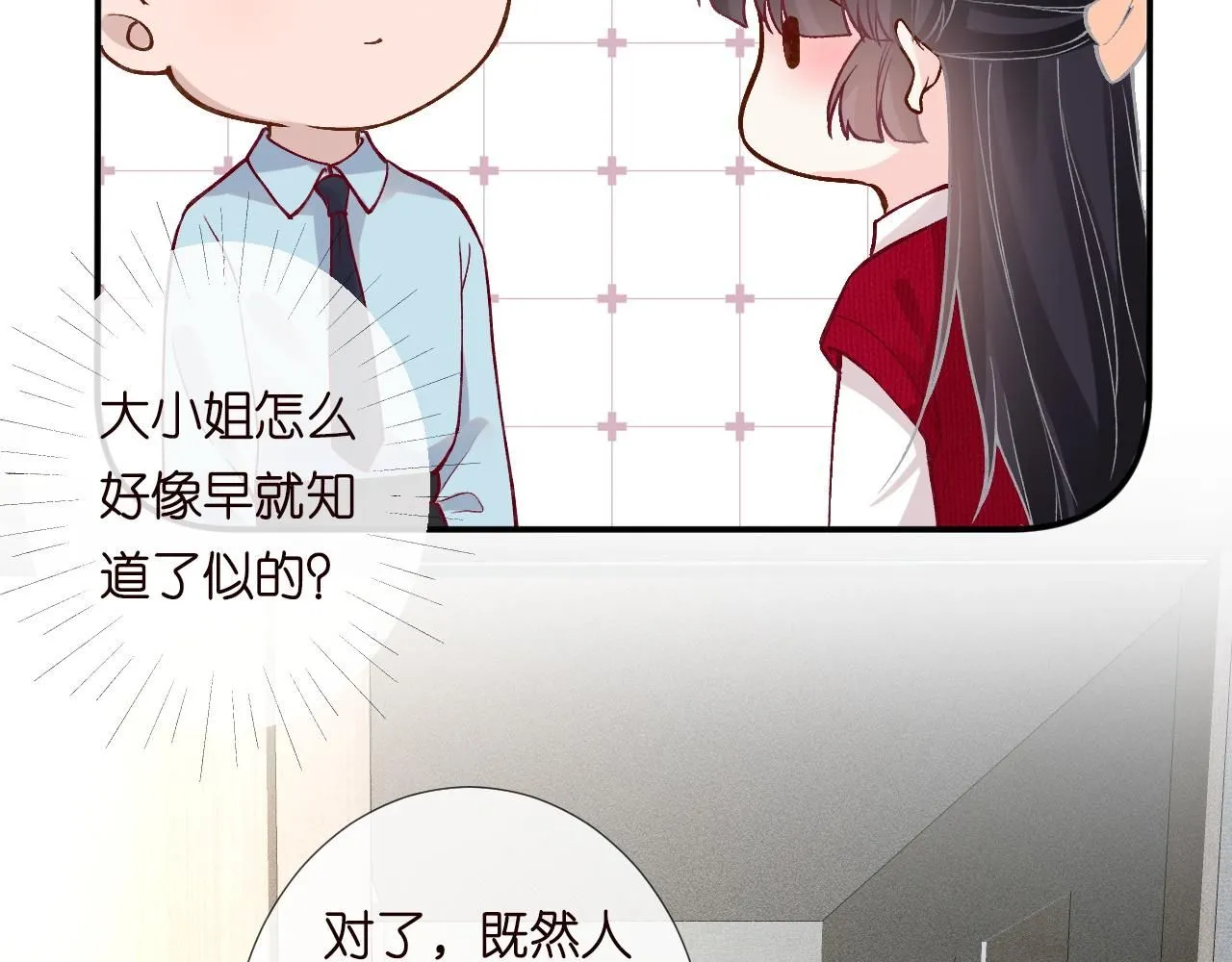 第211 失传针法25