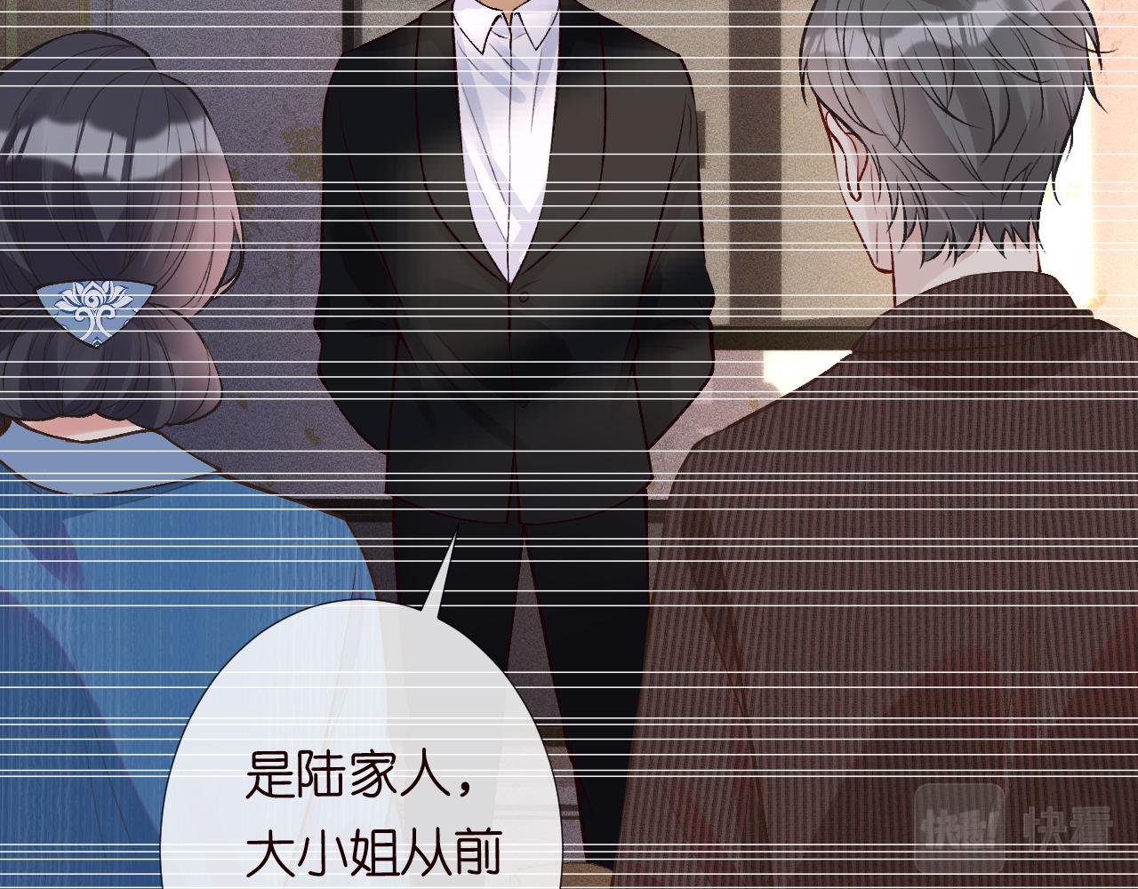 第111 不速之客89