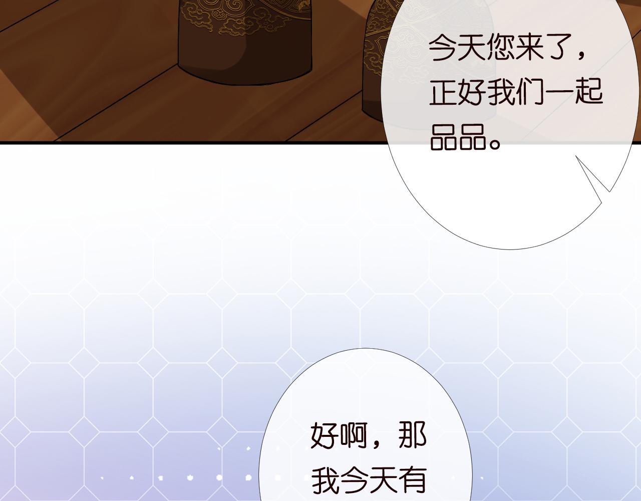 第92话 天降外公100