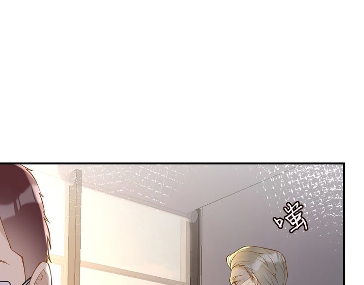 第163 大佬被嫌弃了47