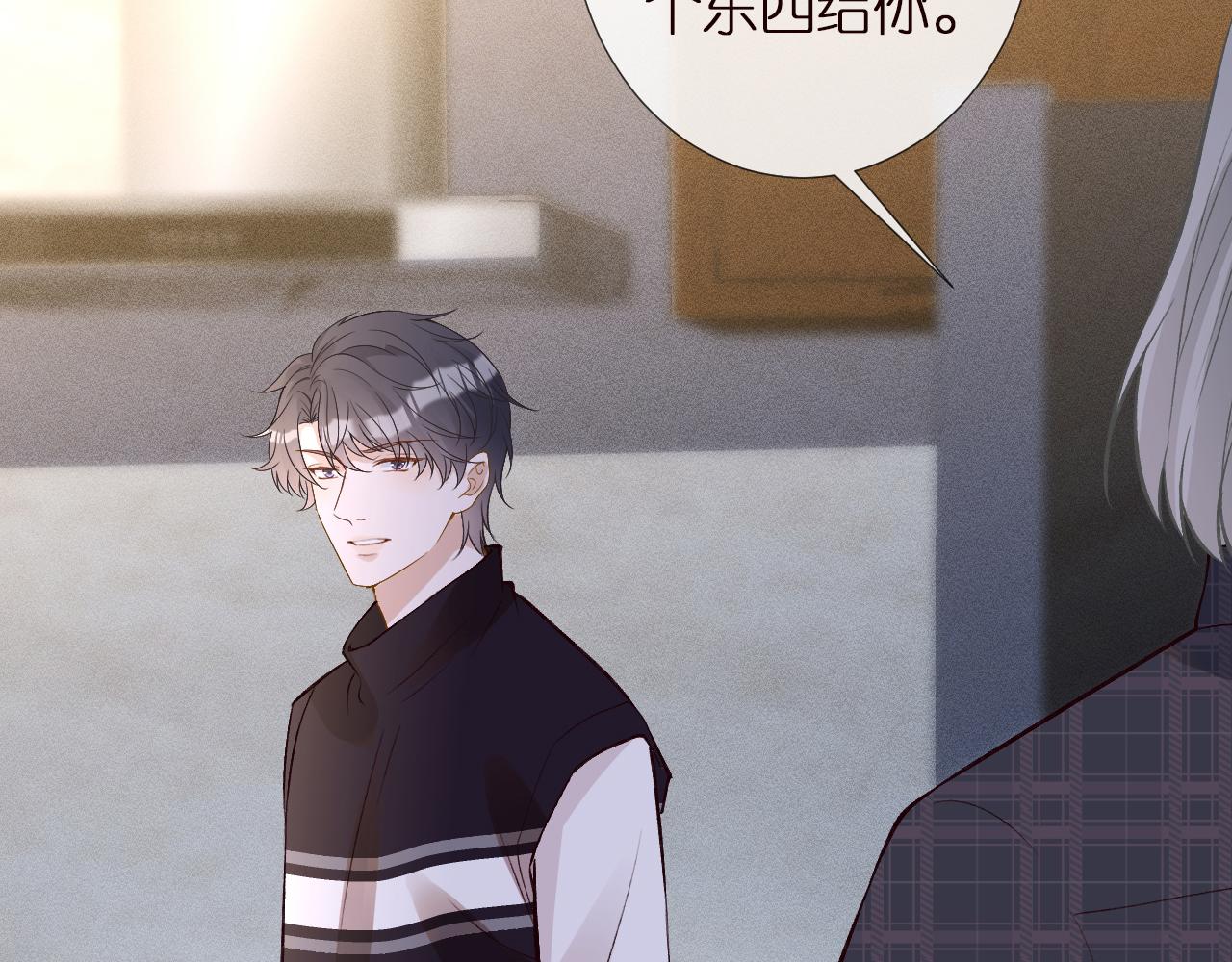 第142 托付信任103