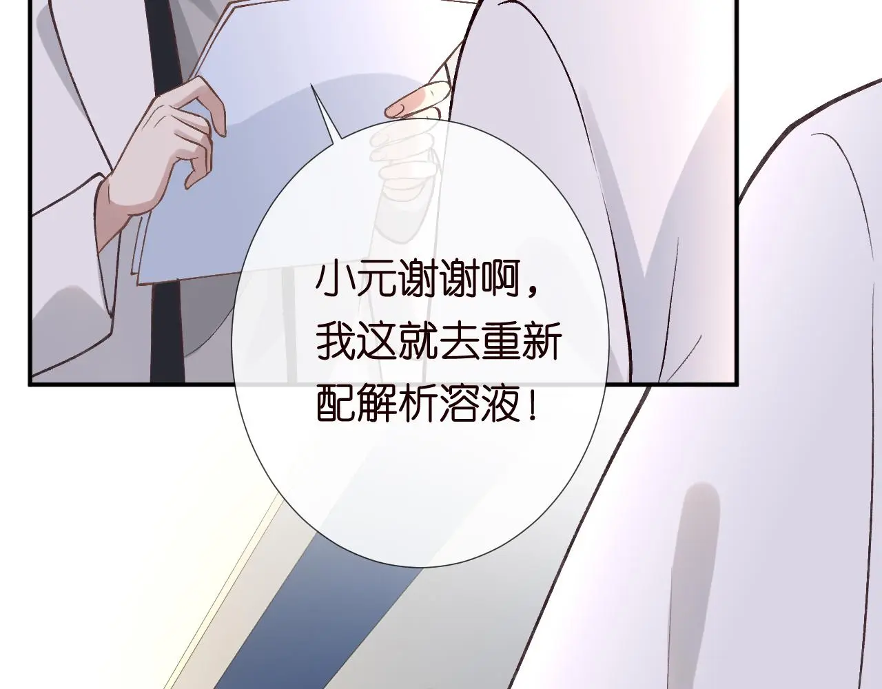 第241 比心78