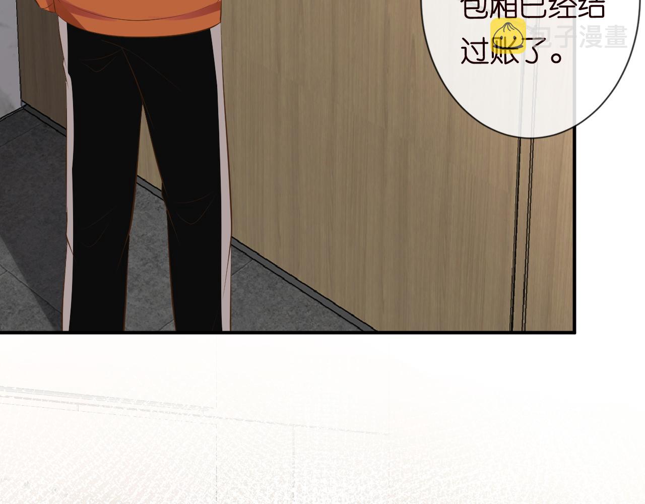 第69话 玩的就是套路79