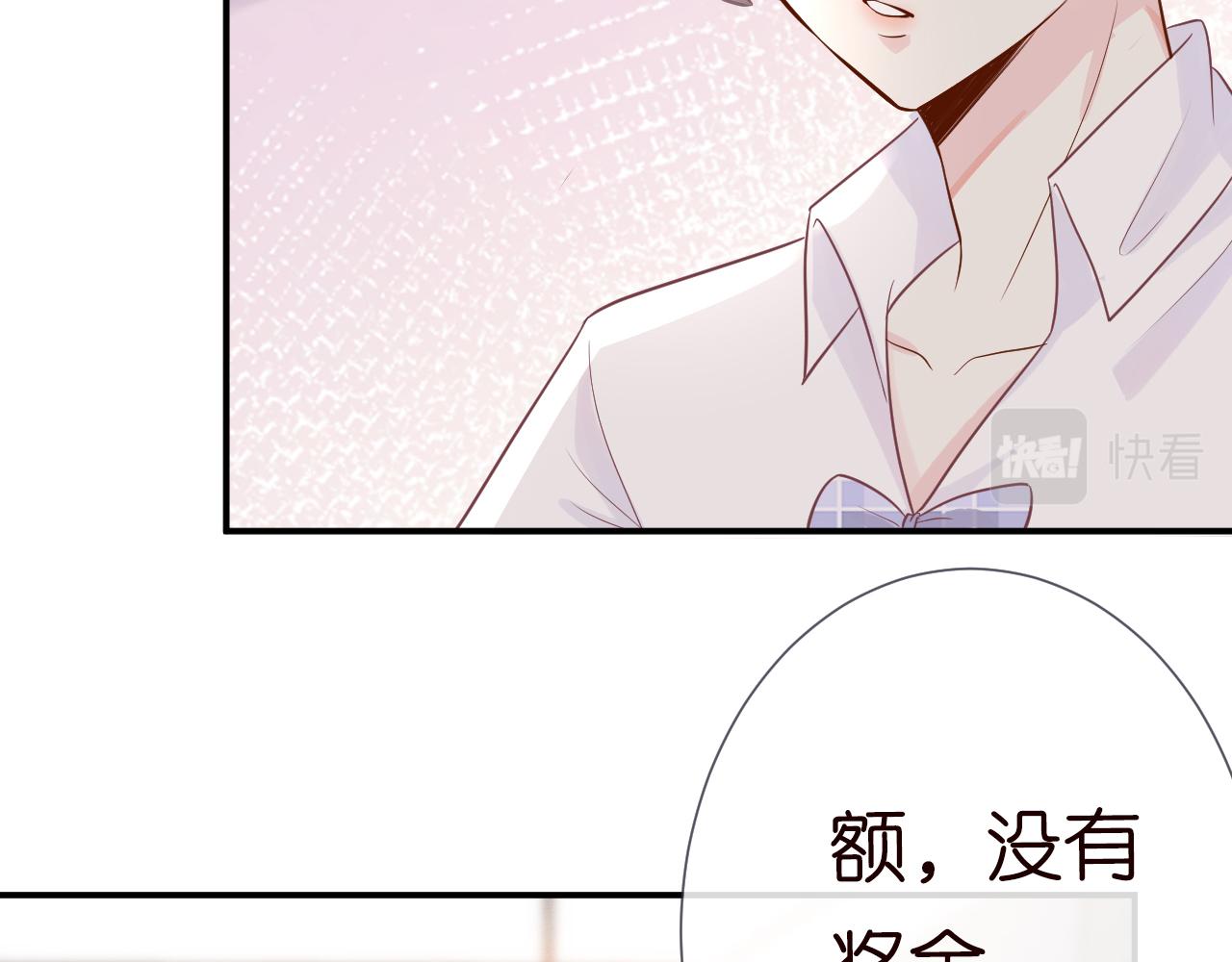 第7话 激流暗涌的校园生活78