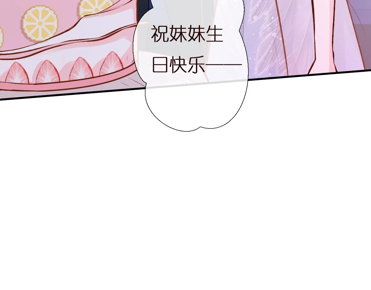 第153 舞台惊喜31