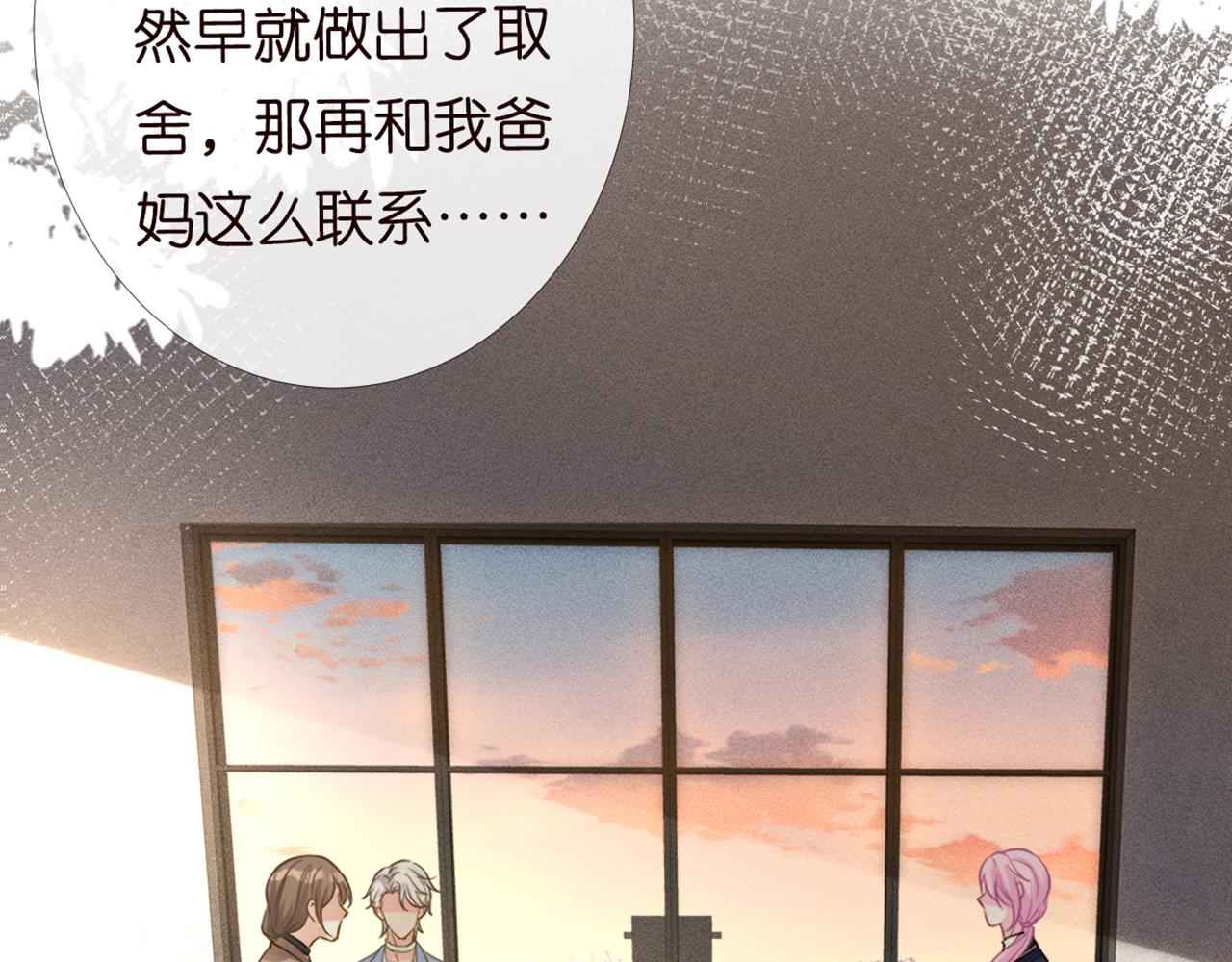 第87话 不甘64