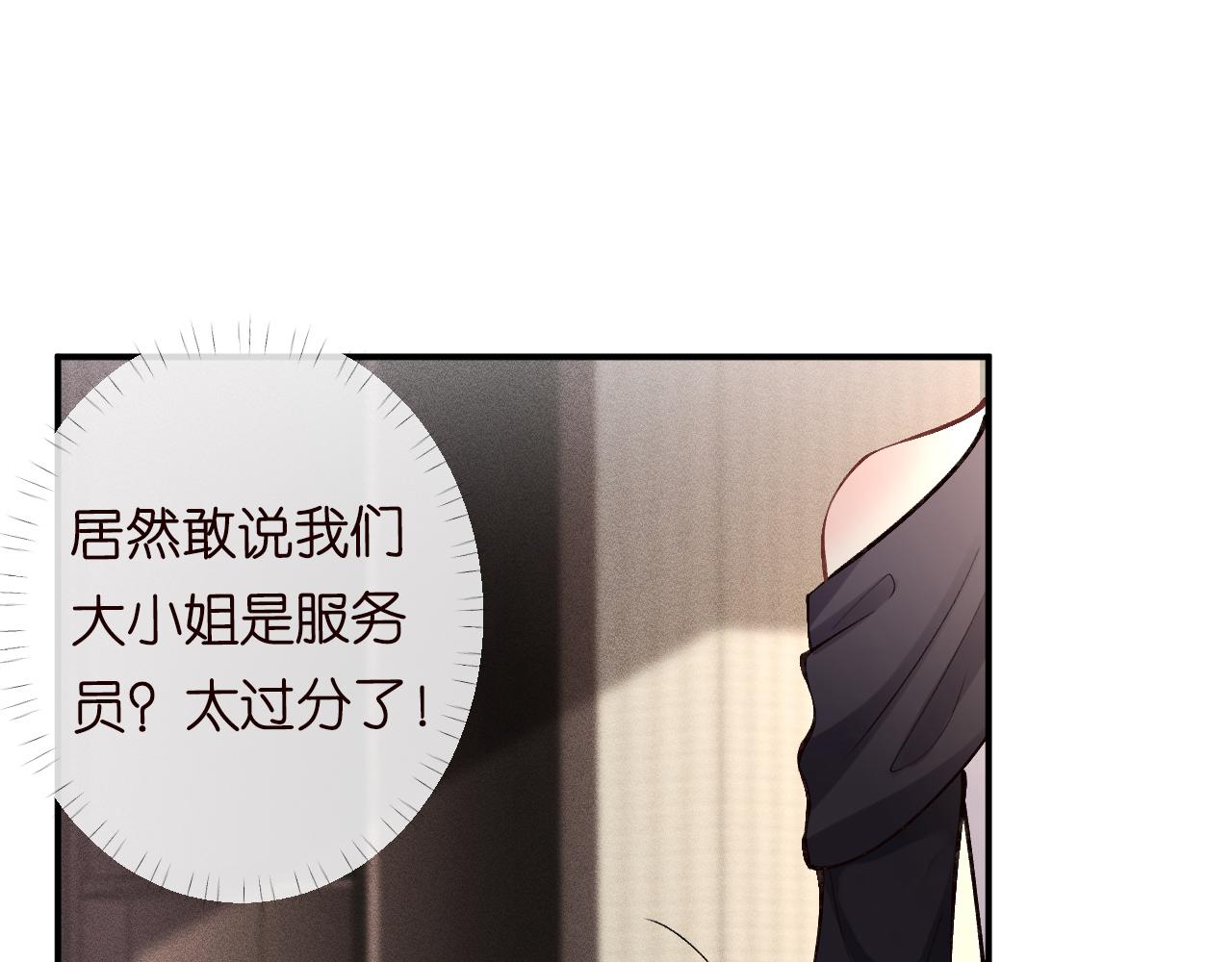 第97话 穷得只剩钱8