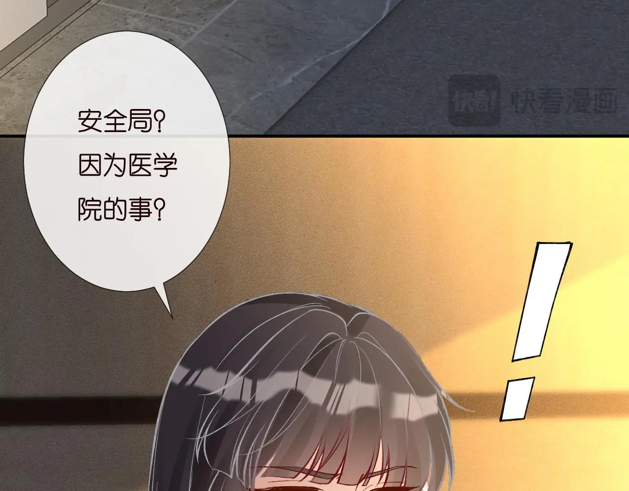 第249 替罪羊36