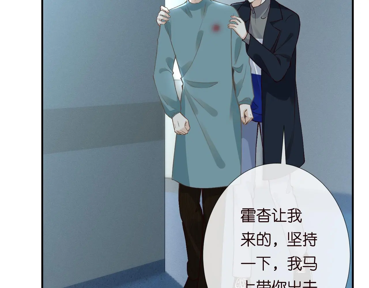 第246 起死回生47