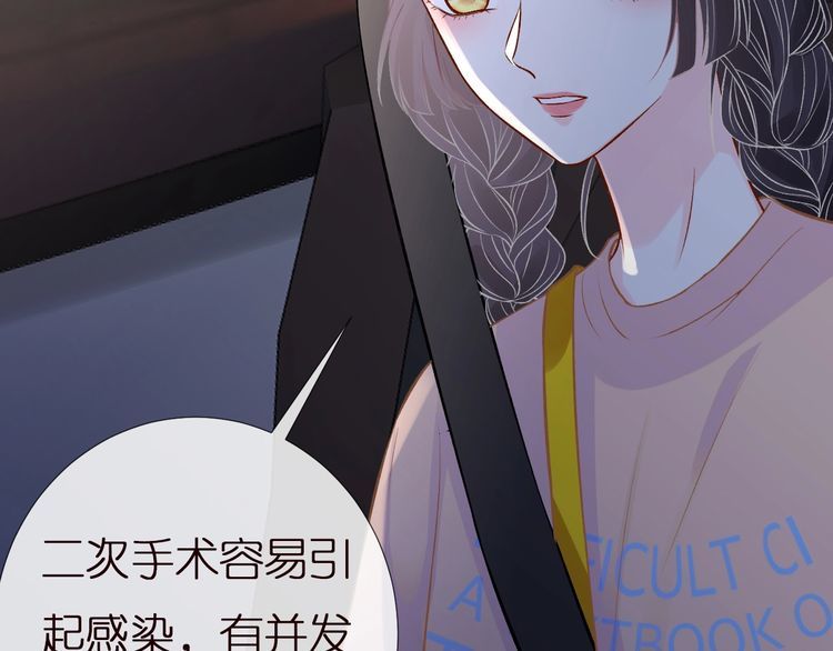 第156 大小姐的秘密61