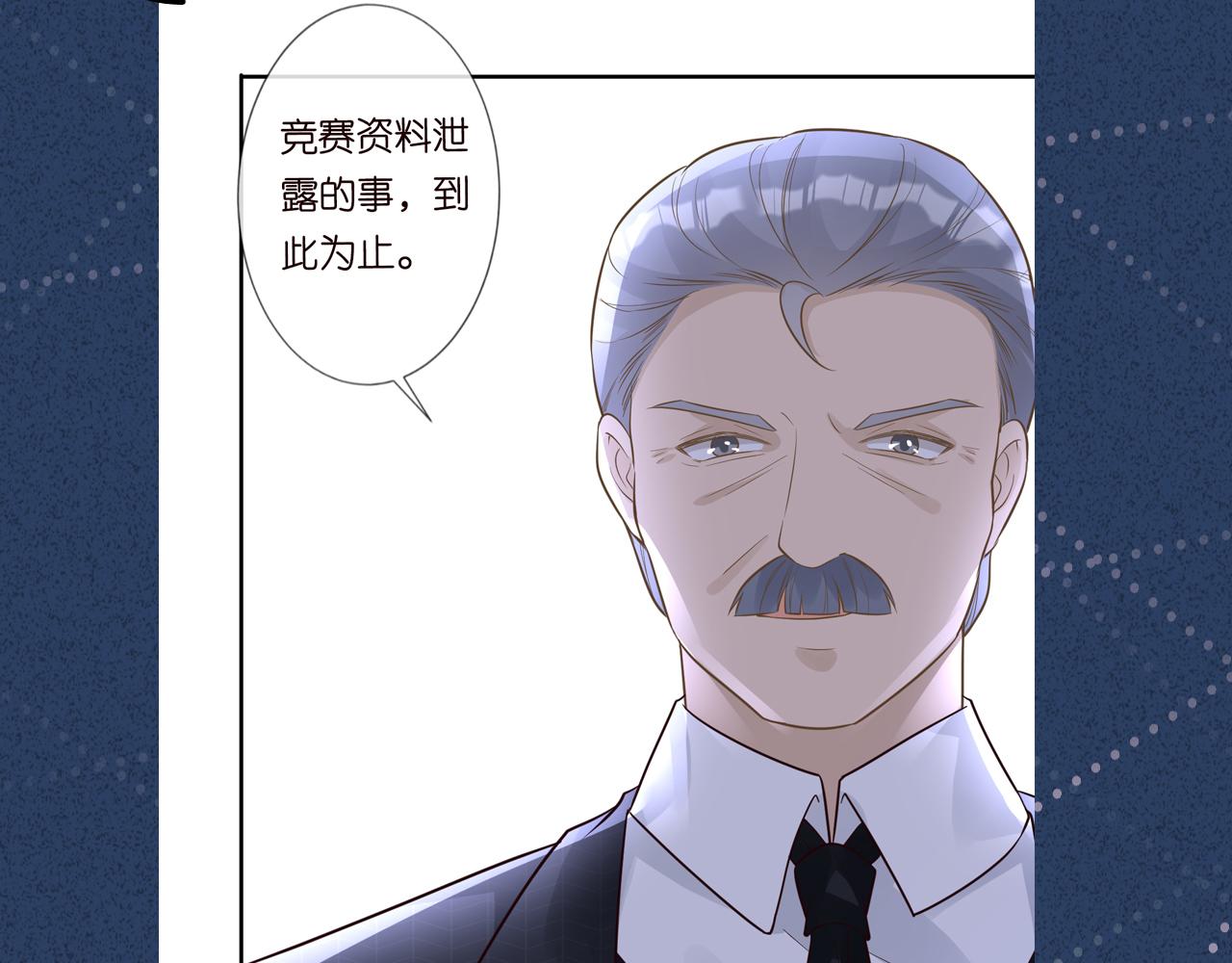 第44话 因为太强而被争抢91