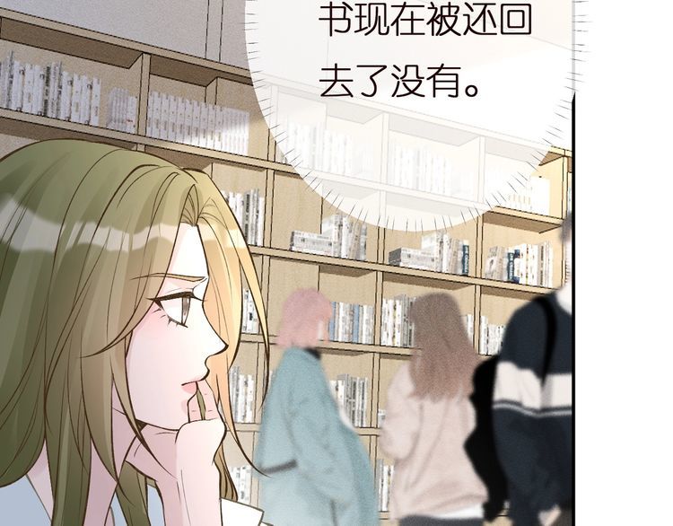 第164 狡猾的老头85