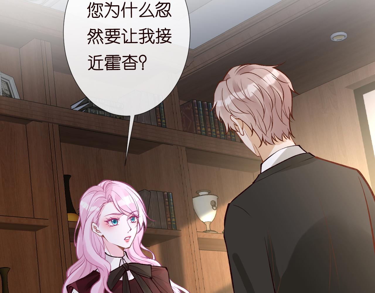 第126 陆夏的小九九49