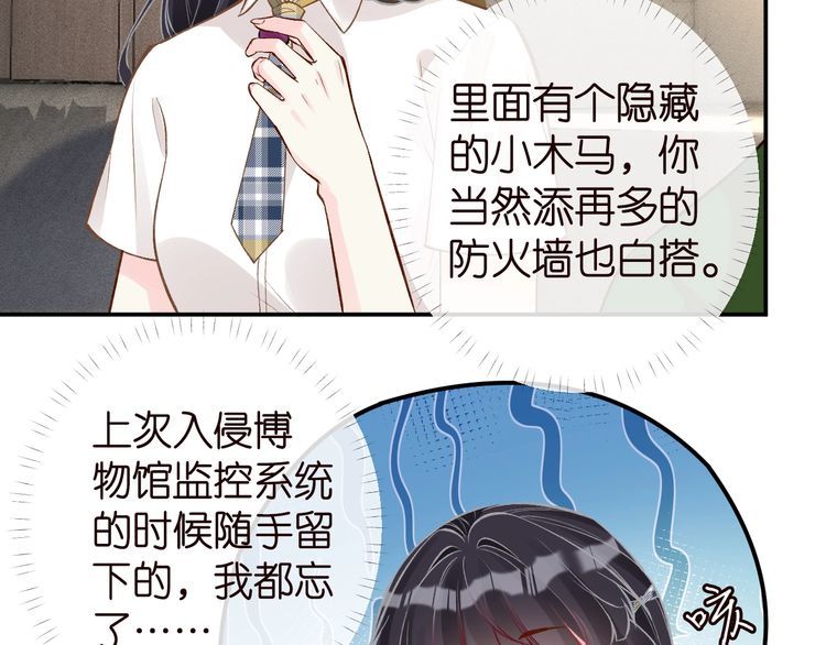 第176 倒贴的闵郁84