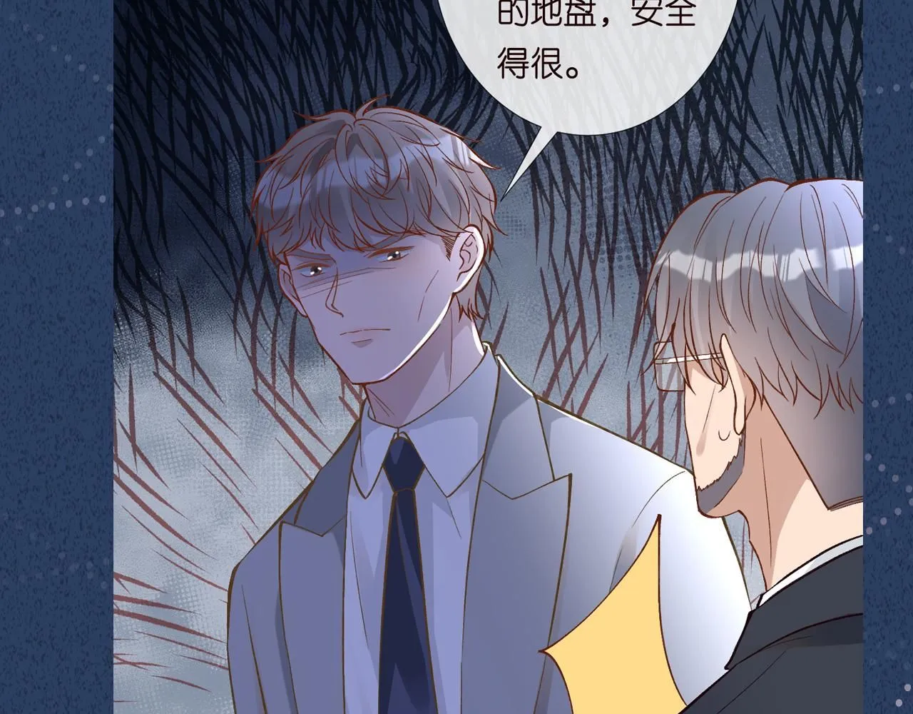 第226 他们不配108