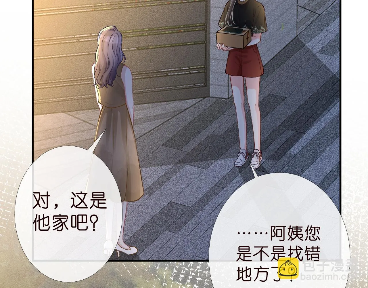 第186 我是你未来婆婆啊29