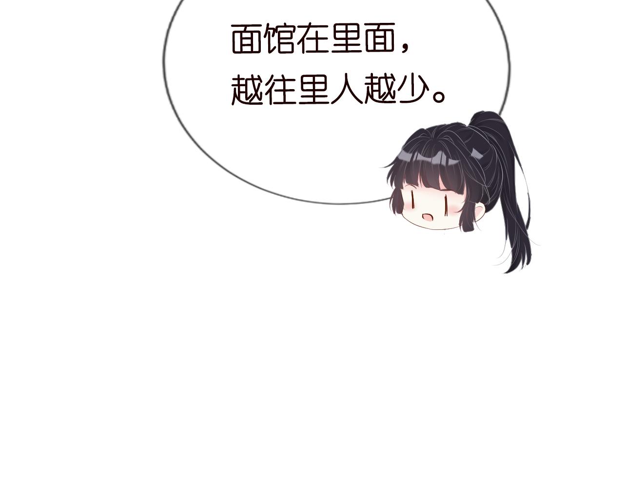 第52话 似是故人来40