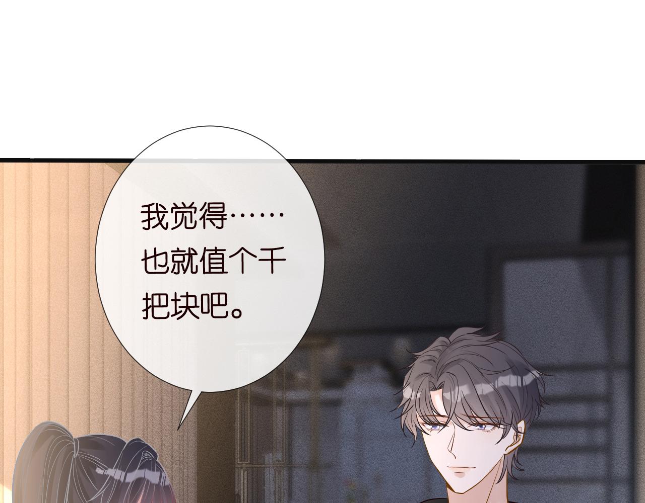 第126 陆夏的小九九86