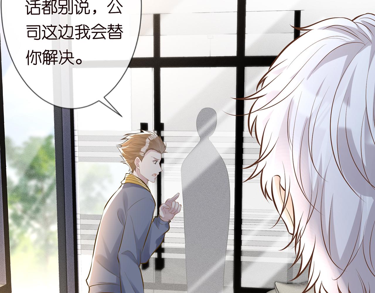 第38话 流言49