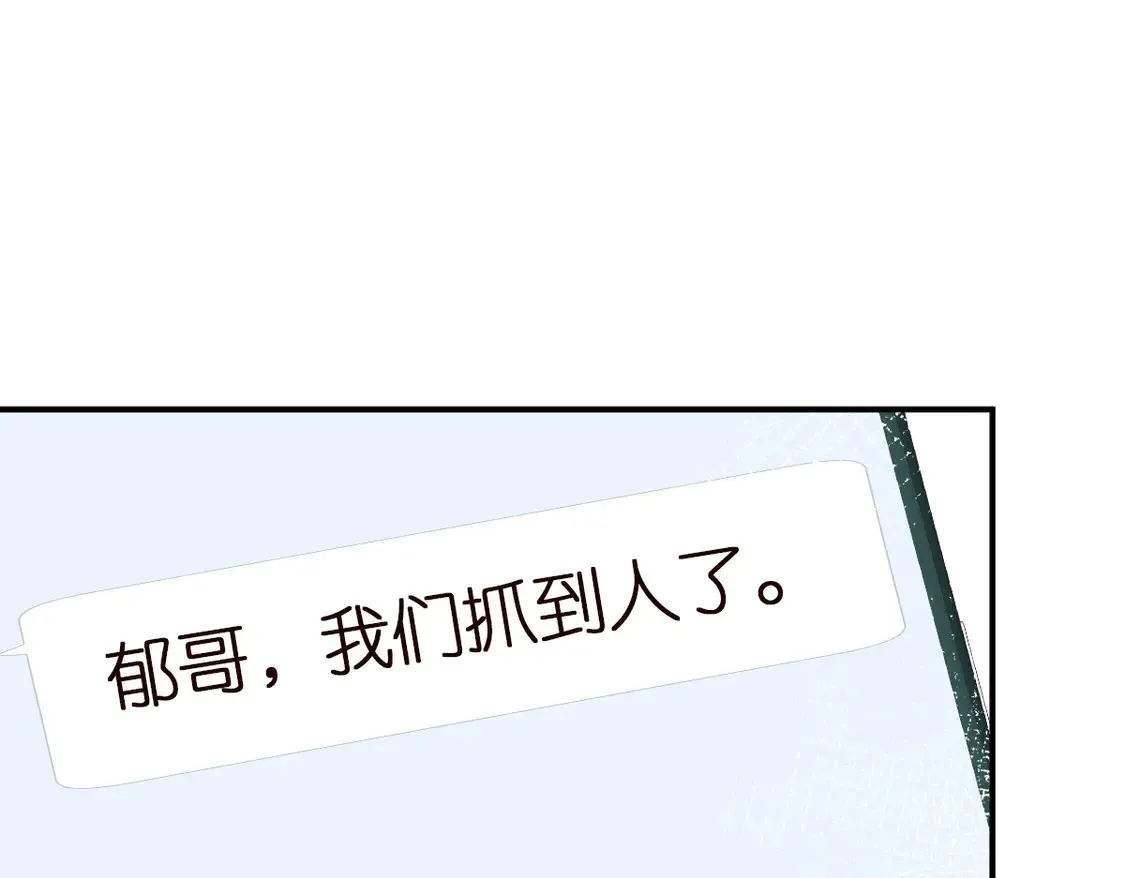 第299 霍总管的心机7