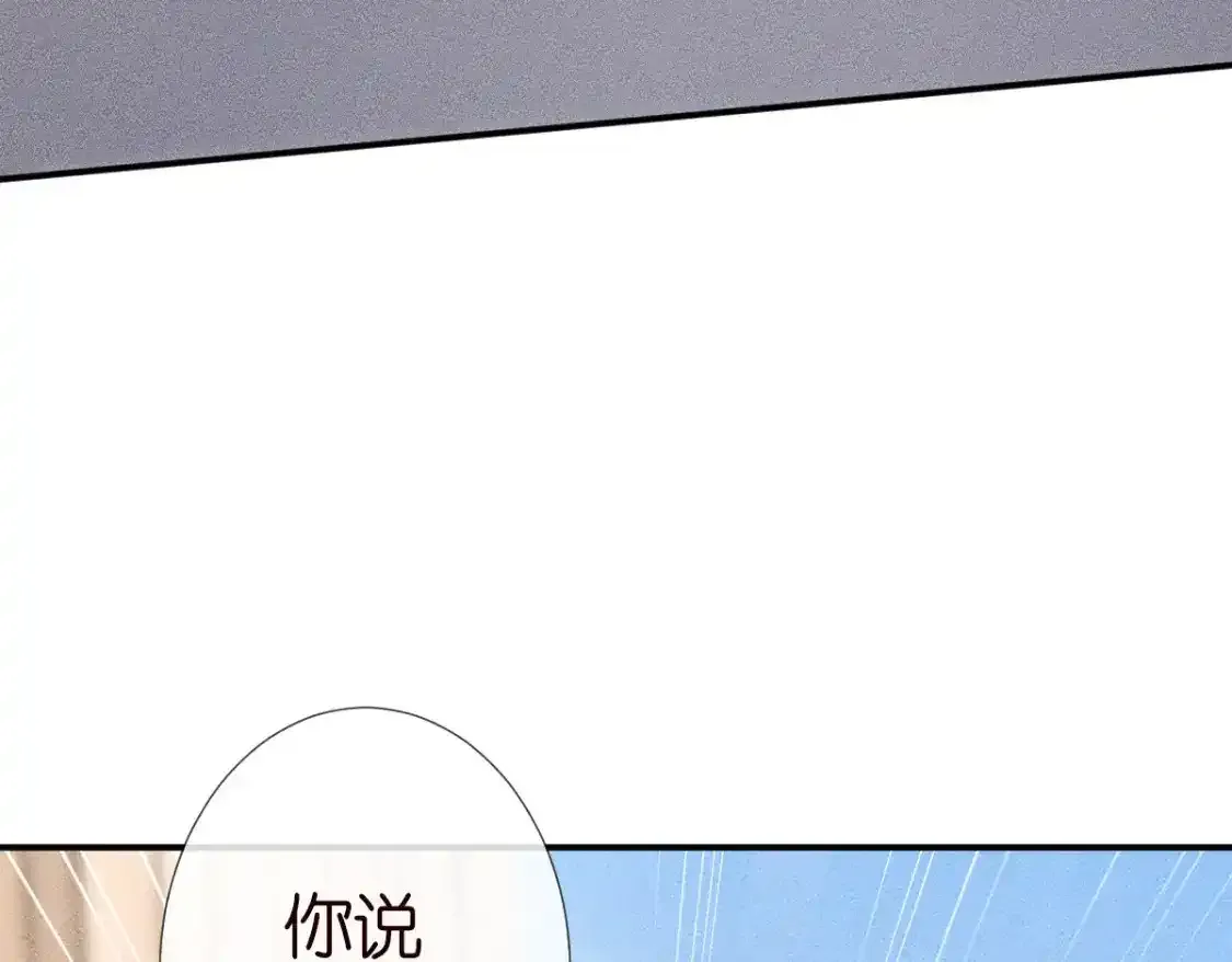 第276 噩耗85