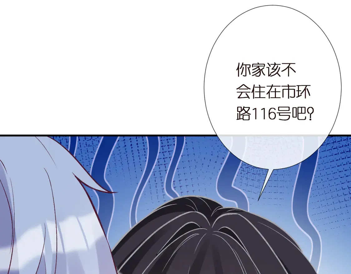 第296 难道她喜欢我？100