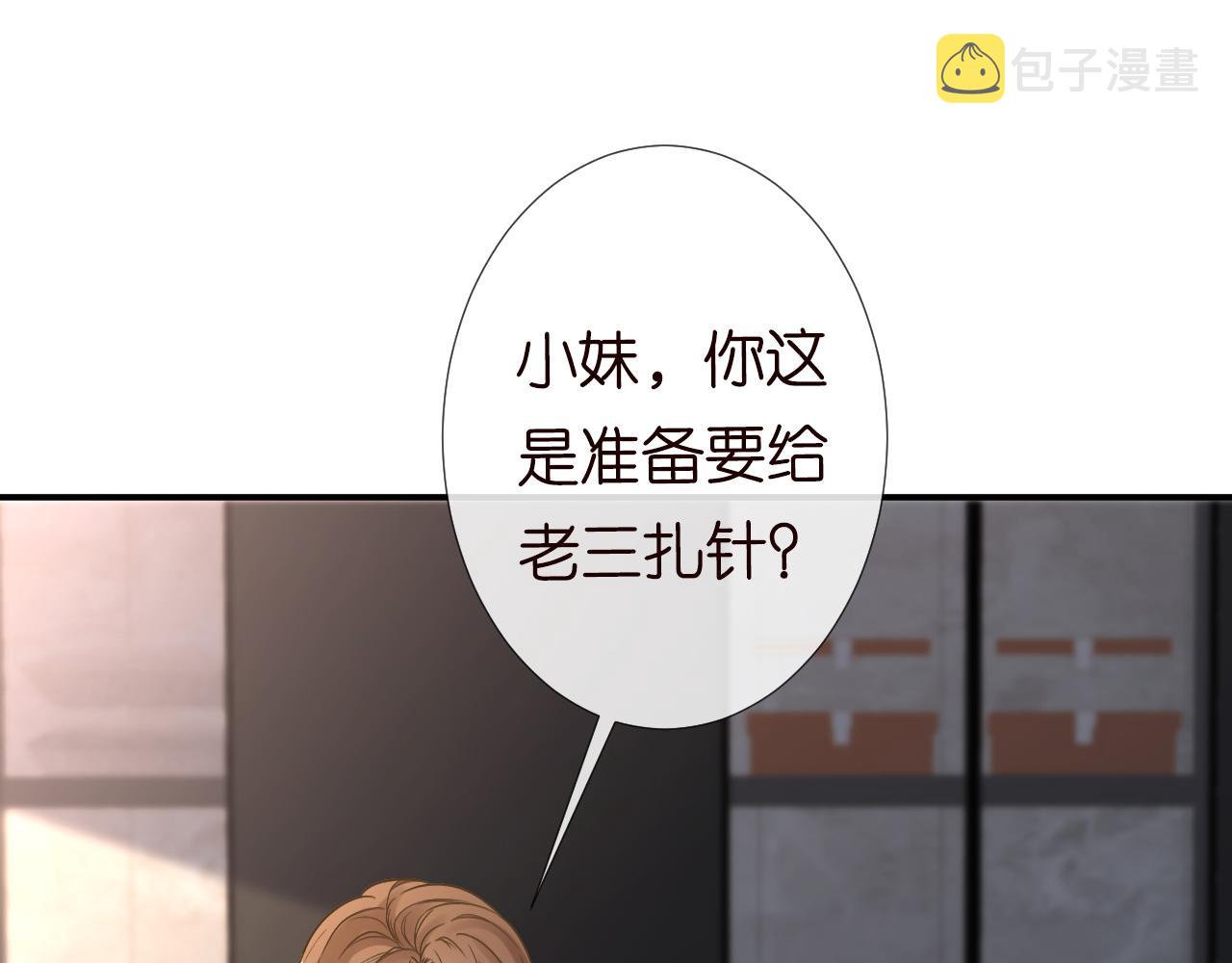 第125 神医竟在我身边85