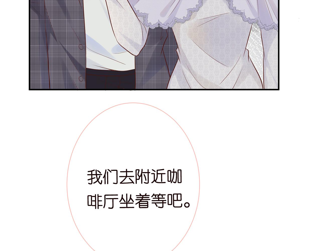第29话 霍妈VS陆妈47