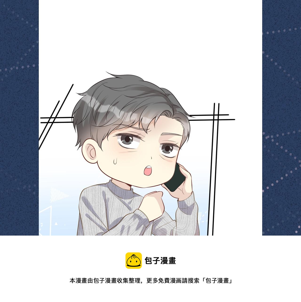 第68话 残次品90