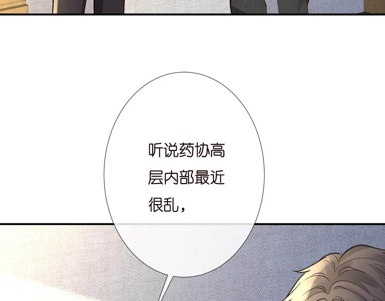 第247 异常的昏迷31